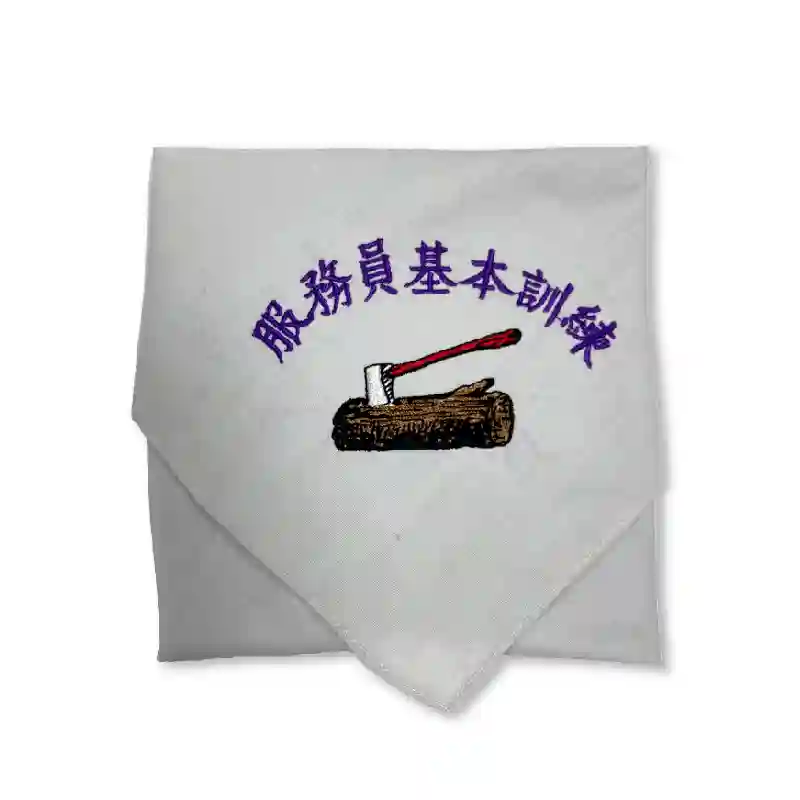 Embroidered Neckerchief 