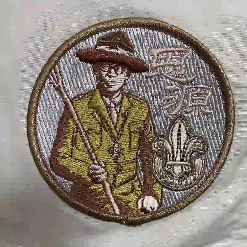 童軍臂章